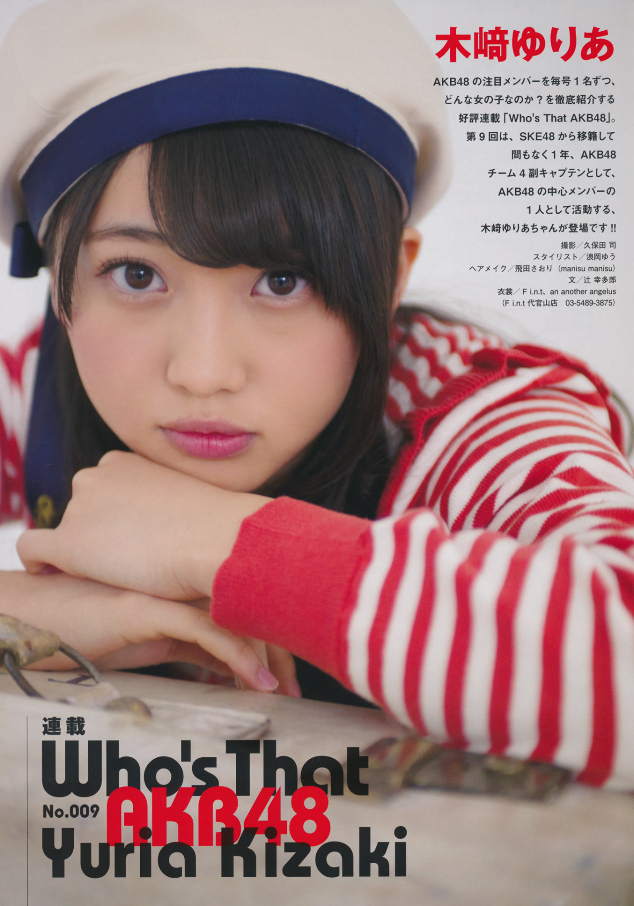 Voz48 Big One Girls No027 木崎ゆりあ Ske Big One Girls 可愛いは正義 Duracell11