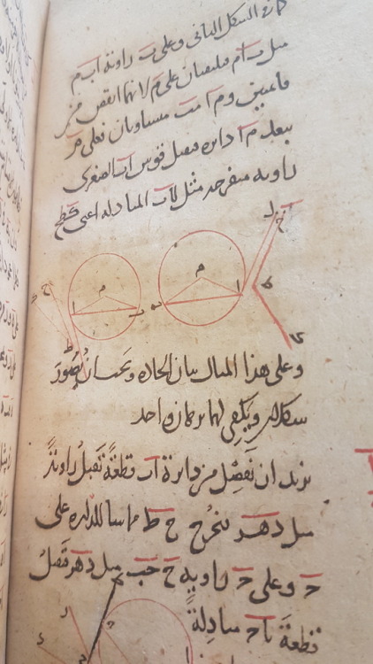 LJS 37 - [Ikhtiṣār lil-maqālāt min kitāb Uqlīdis]Euclid! This manuscript is an incomplete abri