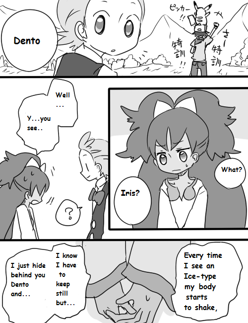 Wishfulshipping