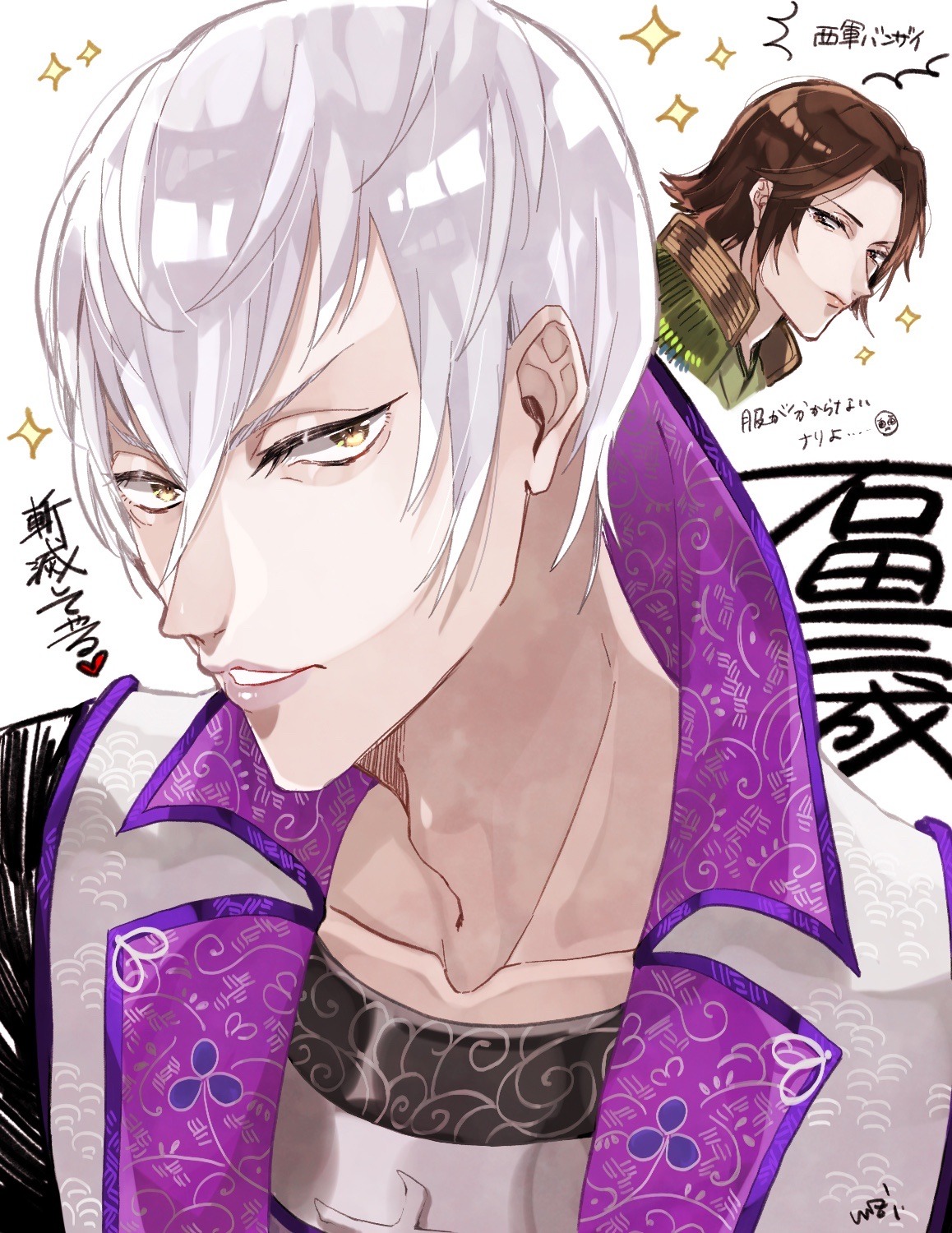 毛利元就 戦国basara Explore Tumblr Posts And Blogs Tumgir 毛利元就 戦国basara Explore Tumblr Posts And Blogs Tumgir