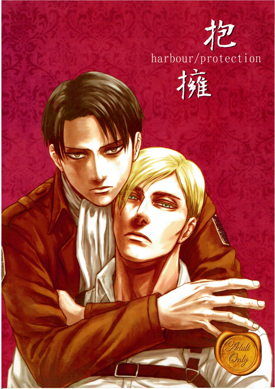 Eruri doujinshi