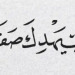 balar: