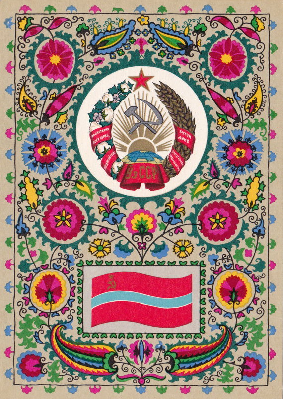 Uzbekistan - State Emblems and Flags of the Soviet Republics (1967), Vintage postcard USSR, traditional folk pattern ornament by SovietPostcards Buy here: http://ift.tt/1SFvyWz