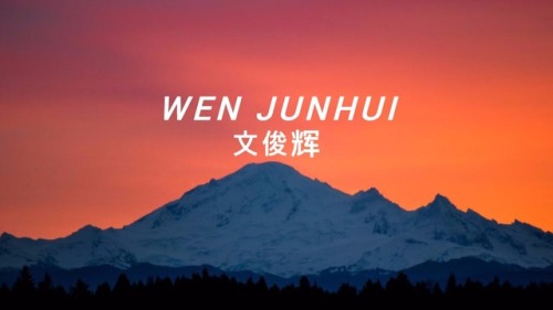 Seventeen Headers - Wen Junhui (Jun)Other Members:Seungcheol / Jeonghan / Joshua / Jun / Hoshi / Won