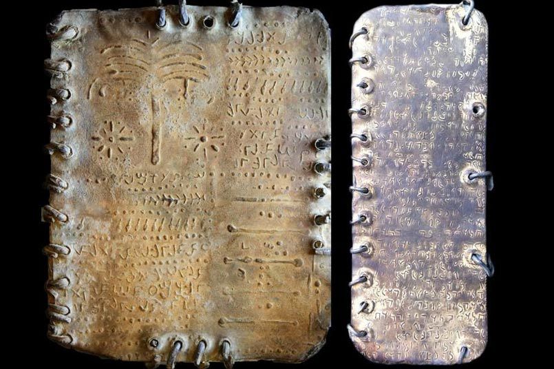 Ancient — Controversial Codices With Earliest