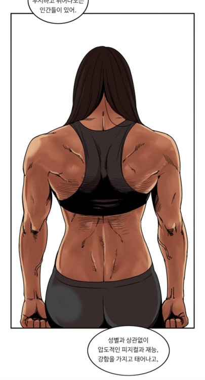 animemangamusclegirls: Choi Aarang (최아랑) from  Beautiful Gunbari  (뷰티풀 군바리) Character profileOriginal webtoon    Seguir leyendo 