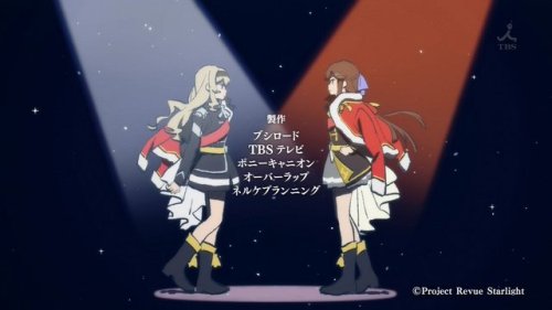 kurocatworld:    Shoujo☆Kageki Revue Starlight  