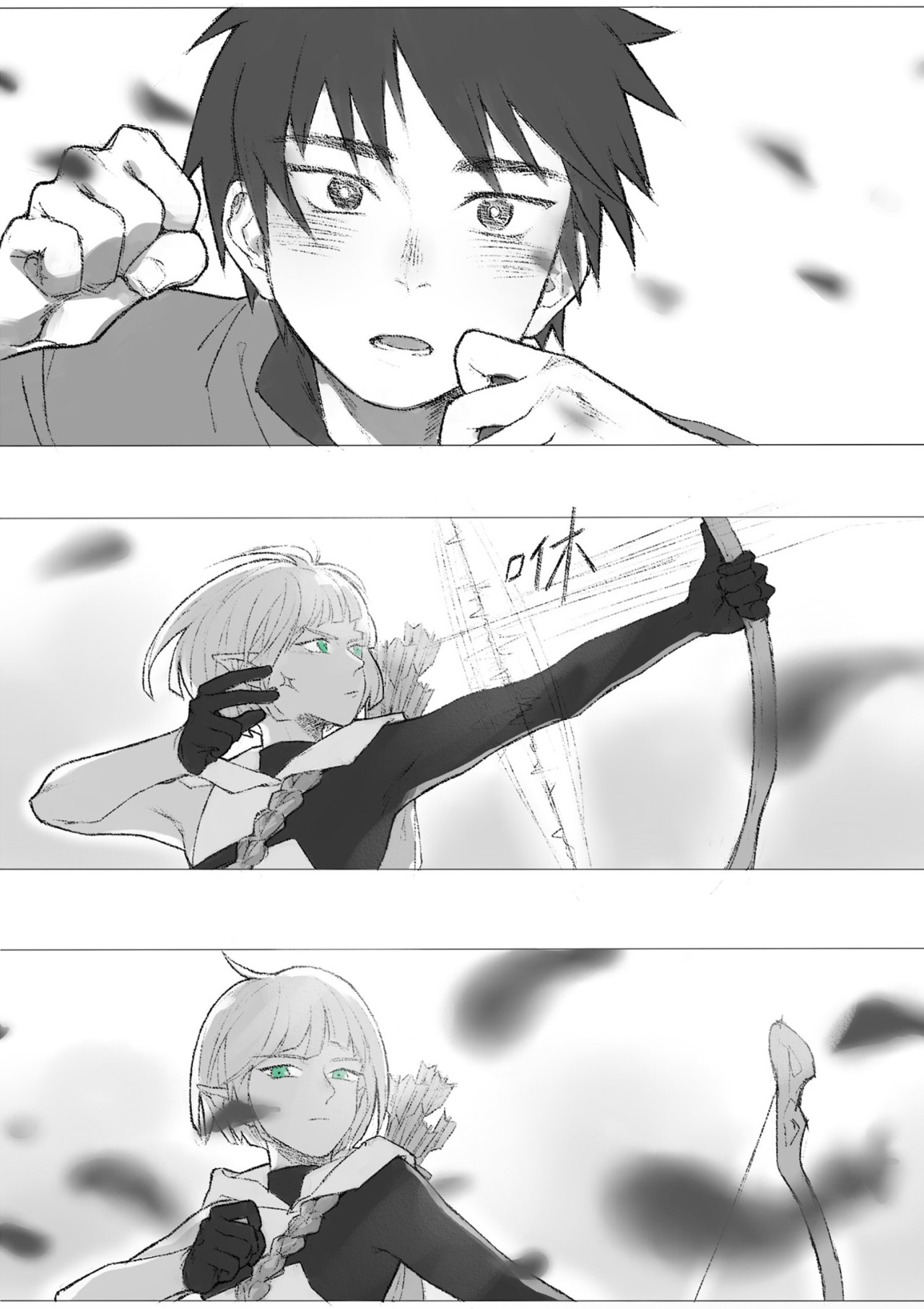 nikyforov: ✰ | エコ[translation: @fuku-shuu​ | typesetting: @nikyforov​][with