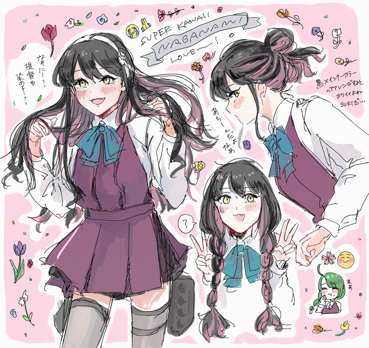 長波 Explore Tumblr Posts And Blogs Tumgir 長波 Explore Tumblr Posts And Blogs Tumgir