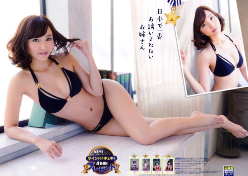 hamburg55:   吉木りさ  Risa Yoshiki