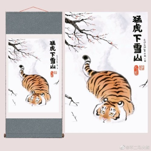 theslowesthnery:  theslowesthnery:  guys help i’m LOSING MY GODDAMN MIND over these fat tiger art scrolls (source)  UPDATE: HE FOUND A TINY FRIEND 