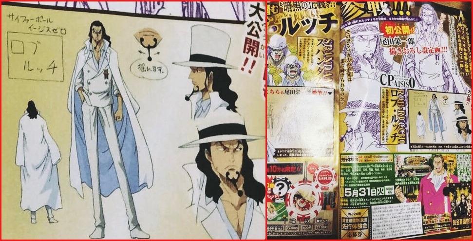 One Piece Philippines