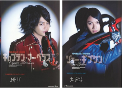 hansleyleng:  More like Miwaku-tekina Sentai Gokaiger. Miwaku-tekina is Japanese word for seductive.