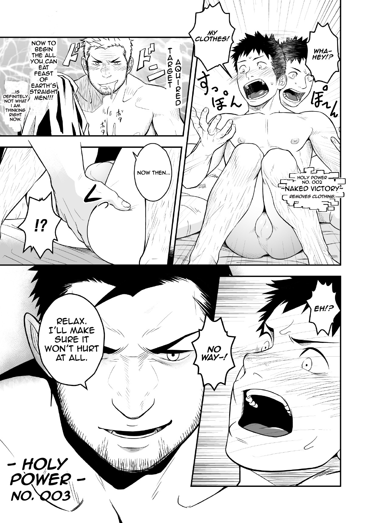 mottomako:  Mentaiko - Priapus 2/3