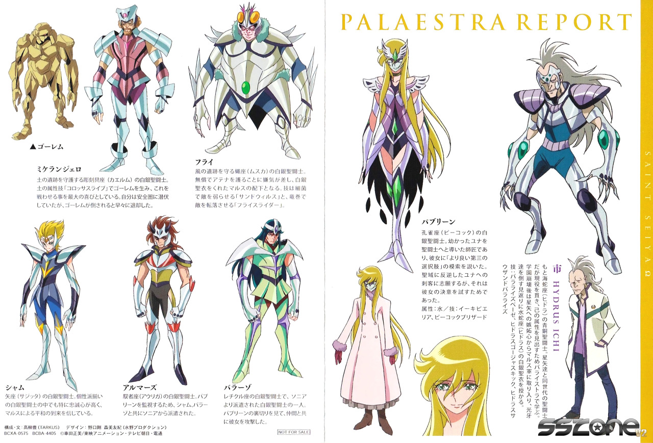 Saint Seiya Omega - Alchetron, The Free Social Encyclopedia