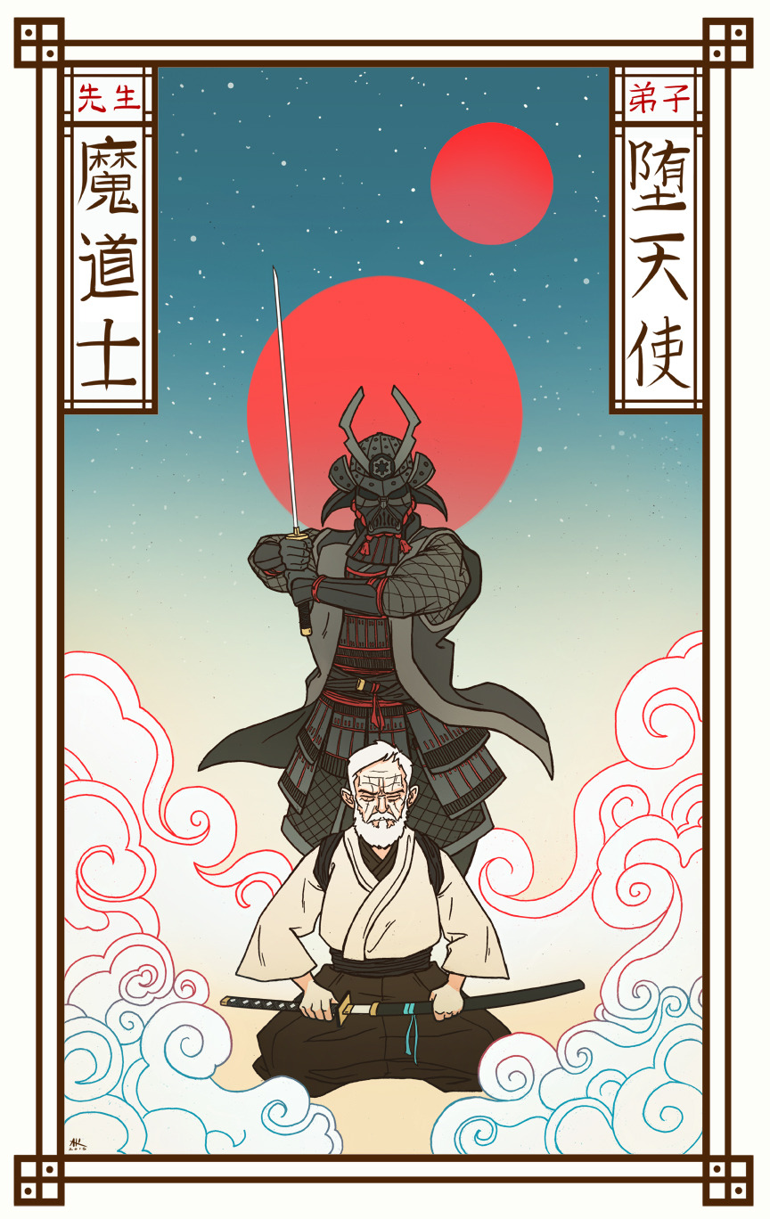 pixalry:  Star Wars: The Wizard and the Demon Created by Andrew Kwan