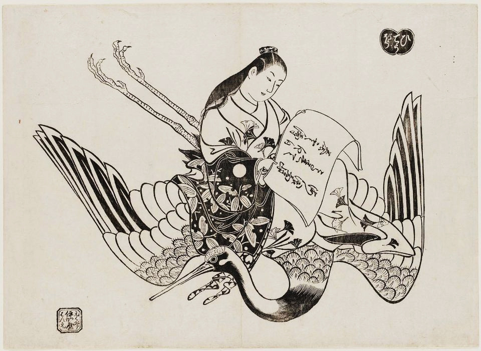 thekimonogallery: Courtesan as Fei Zhangfang (Hi Chôbô), from a series of courtesans