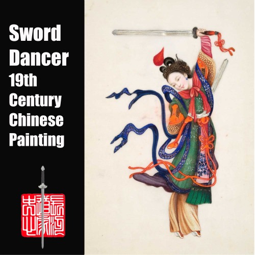 chinesemartialart