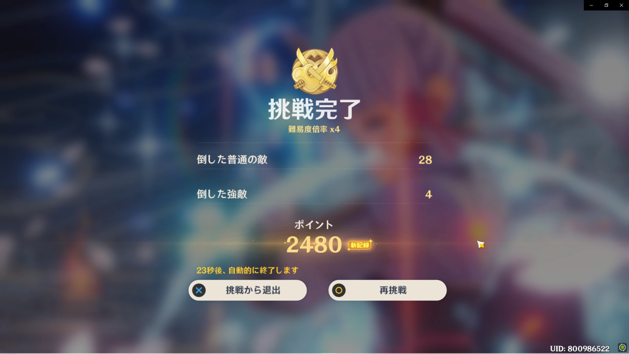Ff14 Rola West 原神 雷電将軍 九条裟羅ガチャ アーロイ 神社 釣り 魚飼育 新イベント百人一揆の巻 Ff14 Rola West 原神 雷電将軍 九条裟羅ガチャ アーロイ 神社 釣り 魚飼育 新イベント百人一揆の巻