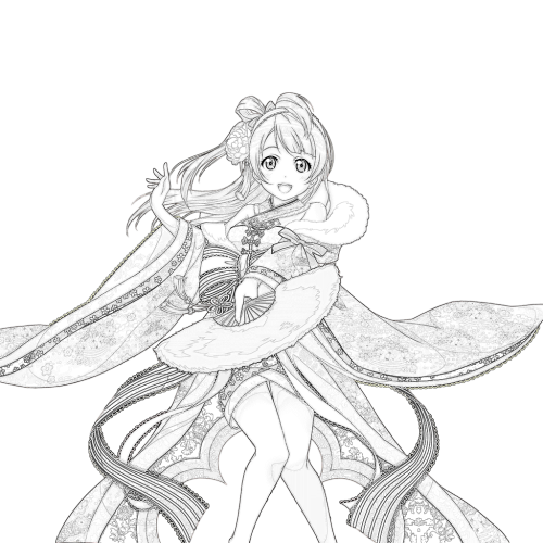 aerija