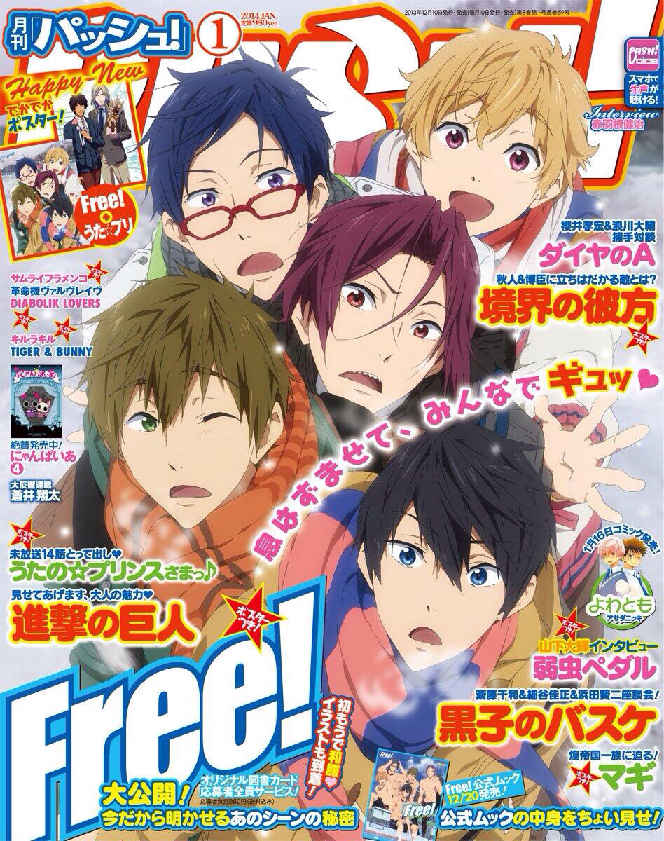 dalbi0:  PASH! January 2014 Issue - Free!   