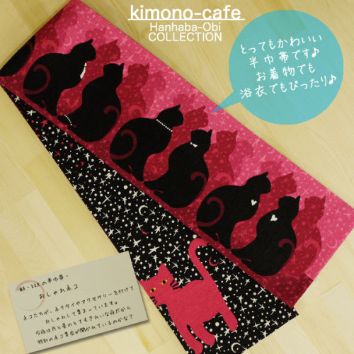 Kitty Obi! It Can Only Be Made Better If It Had Hello Kitty.