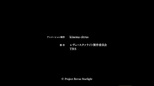 And that is, finally, the end of Revue Starlight. Barring a second season, maybe based on that gatch