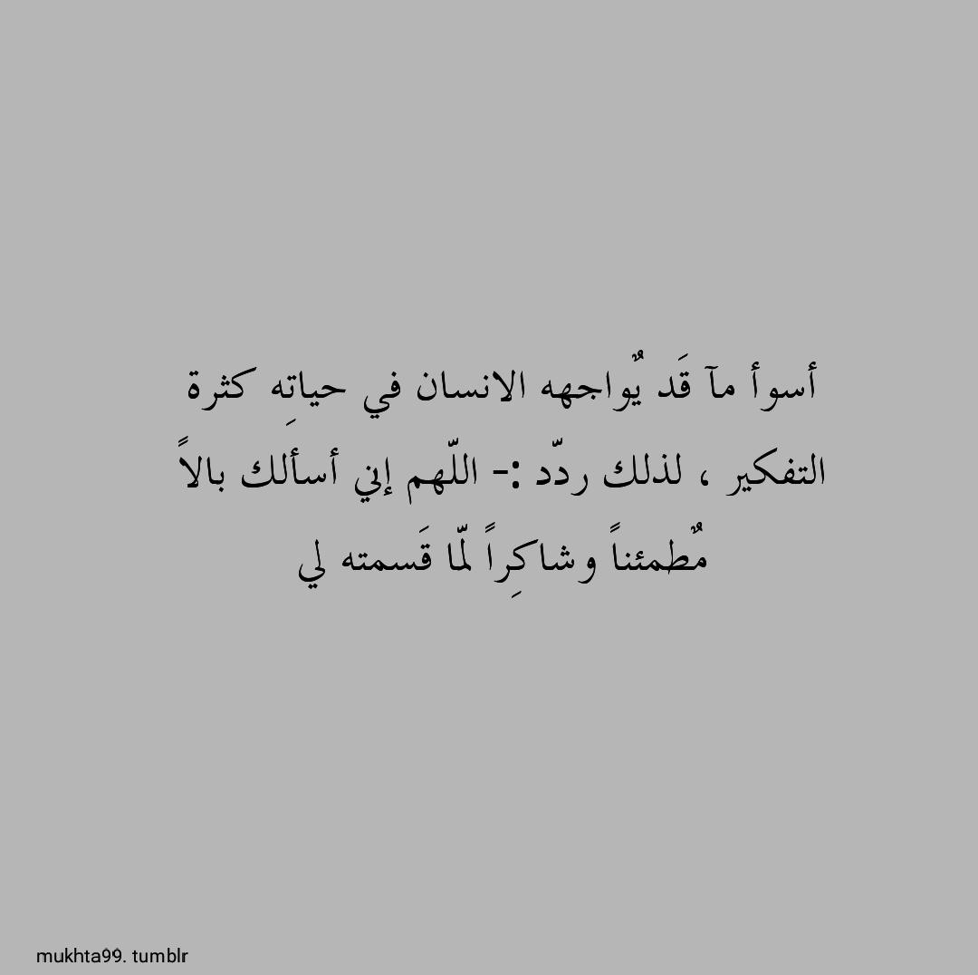 * Be Happy *