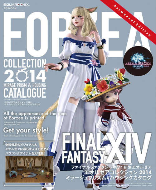 My goodness this cover. XD Oh SE, you may drive me up the wall sometimes, but I really do love you.