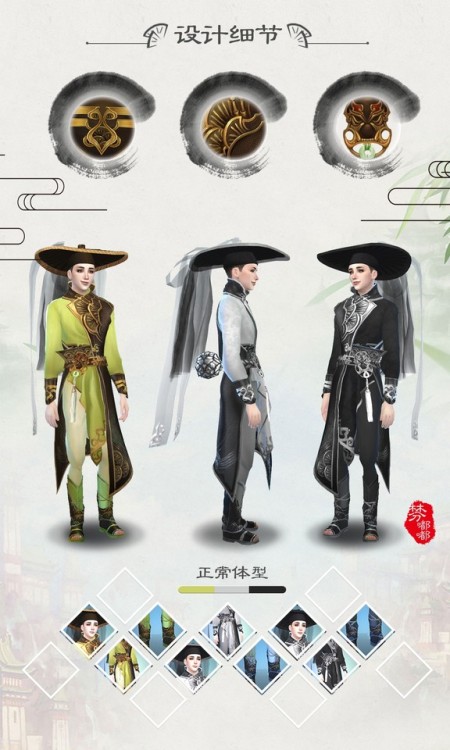 kiru-fav:fendudu-dt:【FenDuDu-DT】Kung fu suit for male——这个套装里面包含了  衣服，鞋子，帽子——各三色——This suit contains 
