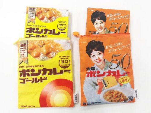 maido3:【悲報】「ボンカレー専用ポーチのガチャガチャ」が全然話題になっていない件 → 50年で初めてハメを外したのに… | ロケットニュース24