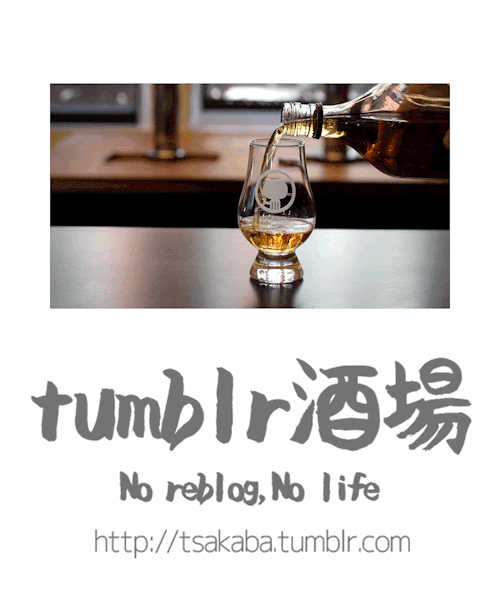 tsakaba: tumblr酒場vol.1、開店します。 【tumblr酒場とは】  ただひたすらDashboardを潜り、Reblogを繰り返すだけ。 tumblr(tumblr.c