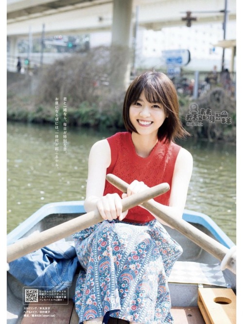 omiansary27: playboy no.19.20 Nanase