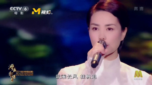 Faye Wong (2021)