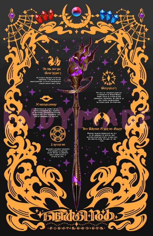 Murasame | Krishna | Stardust RodWeapon Series For Samurai, Dancer, And Black Mage.