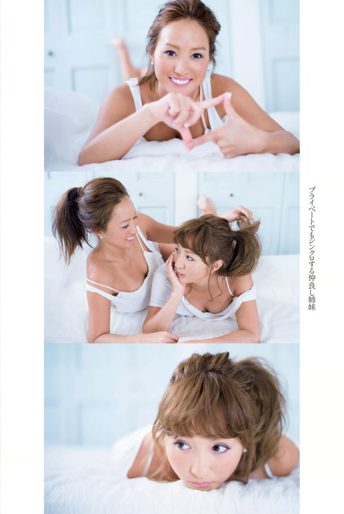 Maya Kumura / Saya Kimura