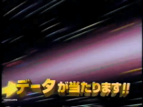 corsolanite:Nintendo 64 Surfing Pikachu campaign (1998)        This Surfing Pikachu was distributed 