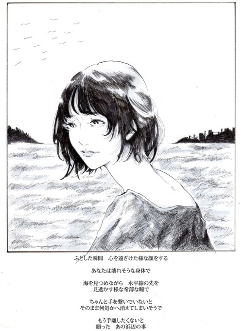 camiile17:ちゃんと手を繋いでいないと あなたは離れていきそうだから