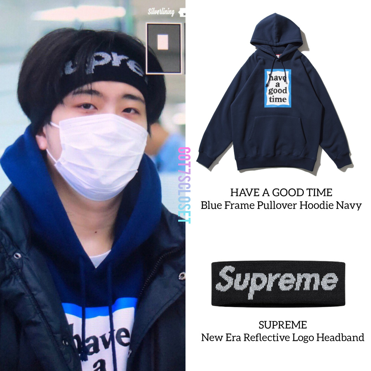 GOT7's Closet — [190216] Youngjae wearing • HAVE A GOOD TIME -...