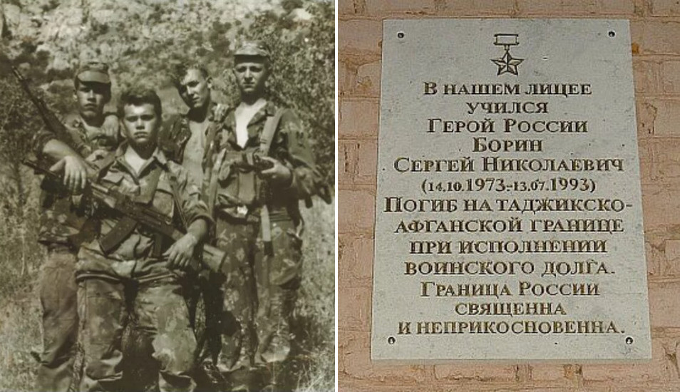 21 июля 1993 г 5485 1. Бой на 12-й пограничной заставе. Состав 12 погранзастава. Начальник заставы Мерзликин. Лейтенант Мерзликин 1993г погранзастава.