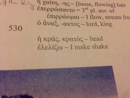 “i make shake”