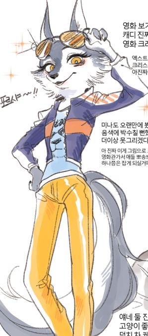 Sing 2 Doodles!