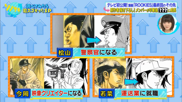 Morita Masanori Tumblr Posts Tumbral Com