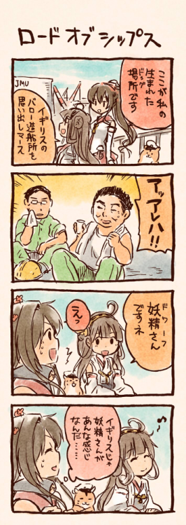 sokotsuya:  「艦娘さんたちと一緒に呉で 【やや日刊桐沢100／広島百景】」/「桐沢十三6/29江田島砲雷撃戦」の漫画 [pixiv]
