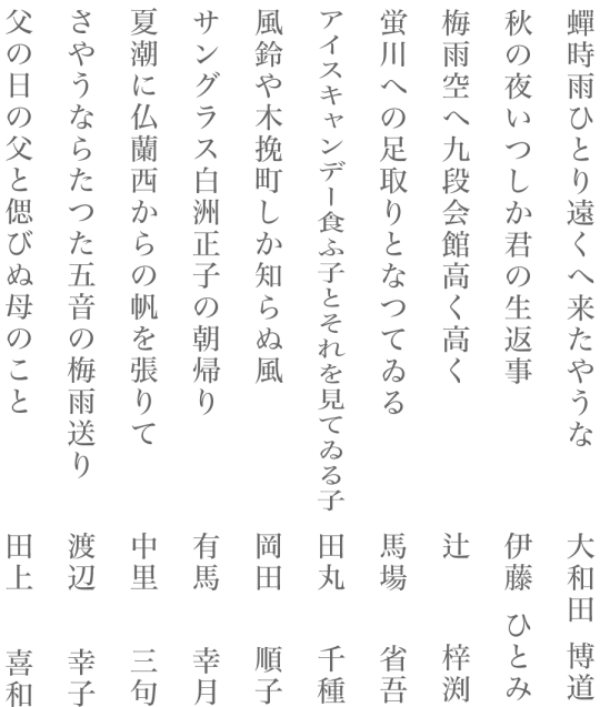 鹿鳴館 香 Explore Tumblr Posts And Blogs Tumgir 鹿鳴館 香 Explore Tumblr Posts And Blogs Tumgir