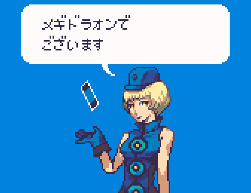 alberttheimpact:Elizabeth (P3)