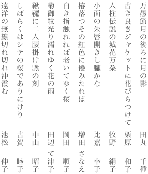 蓮田紫陽花 Explore Tumblr Posts And Blogs Tumgir 蓮田紫陽花 Explore Tumblr Posts And Blogs Tumgir