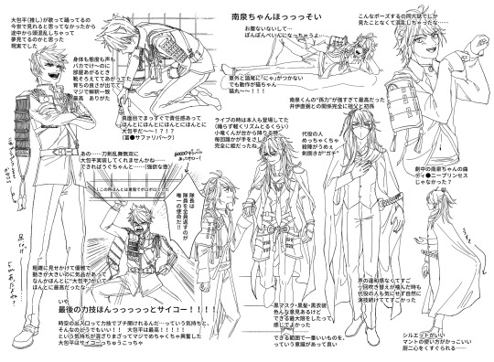 刀ミュ Explore Tumblr Posts And Blogs Tumgir