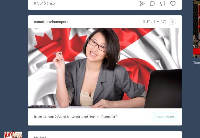 butcha-u:  Tumblrに時々現れるいやらしい人 
