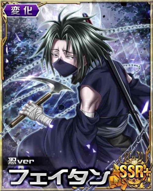 magician-puppet-spider - New Feitan mobage card